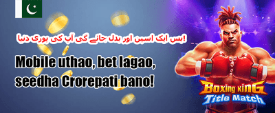 نیا کھلاڑی بونس promotion
